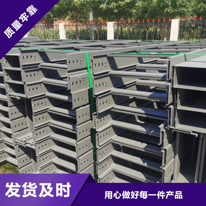 热浸锌桥架生产厂家全国发货