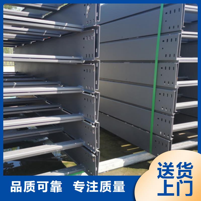 热镀锌桥架工厂批发全国发货