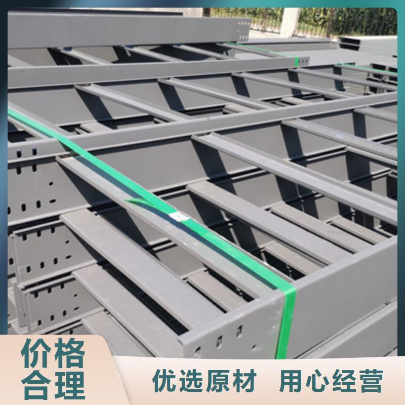 镀锌桥架厂家电话
