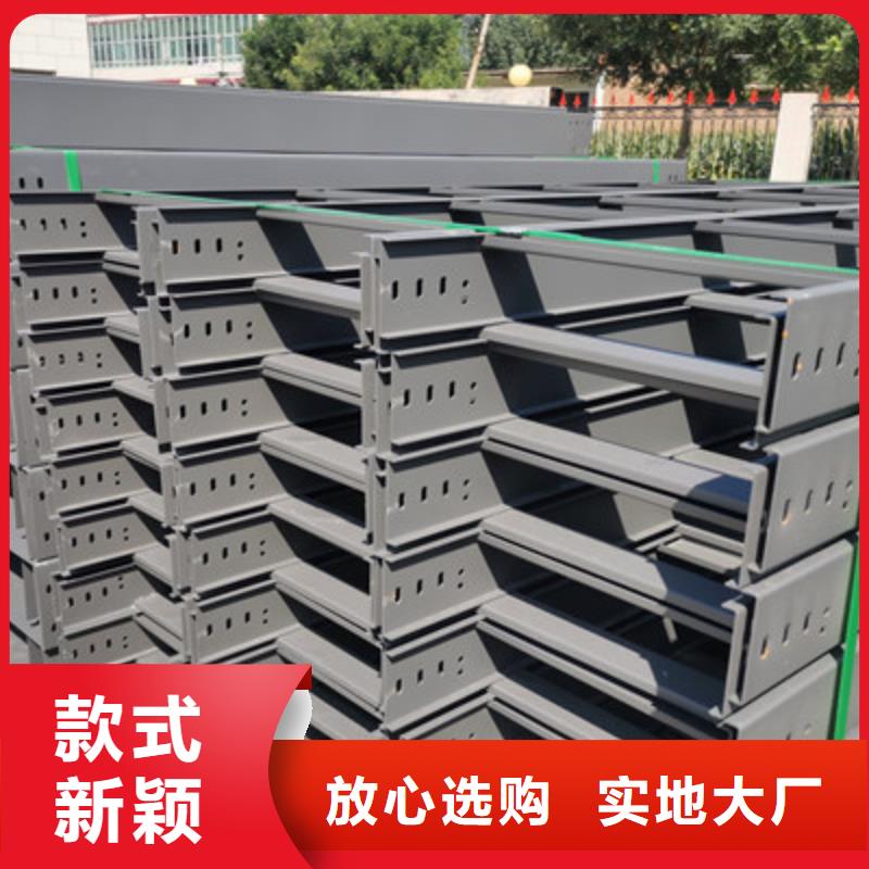 带孔桥架工厂批发全国发货