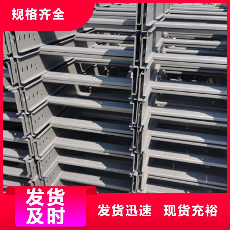 不锈钢桥架工厂批发发货快