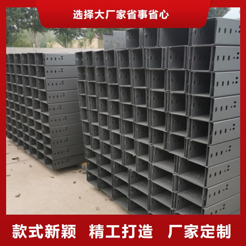 托盘式桥架工厂批发生产快