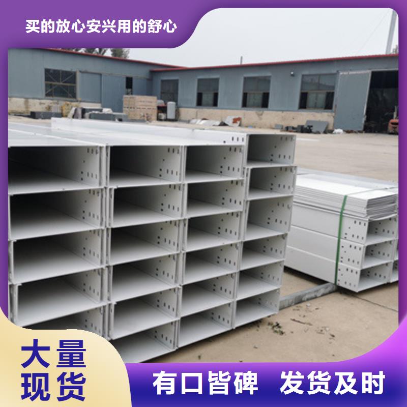 模压桥架工厂批发发货快