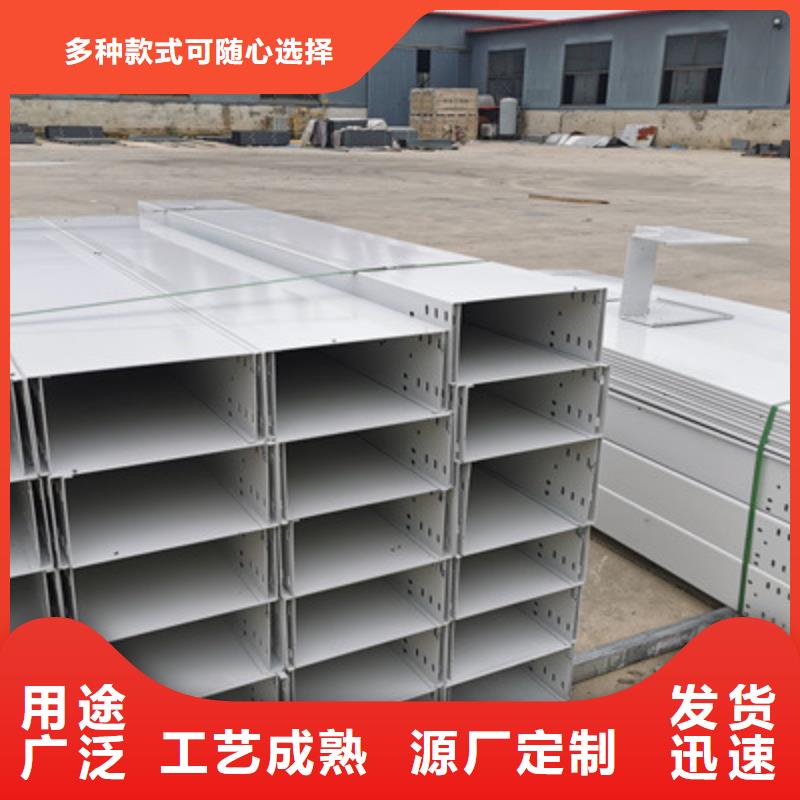 槽式直通桥架生产厂家生产快