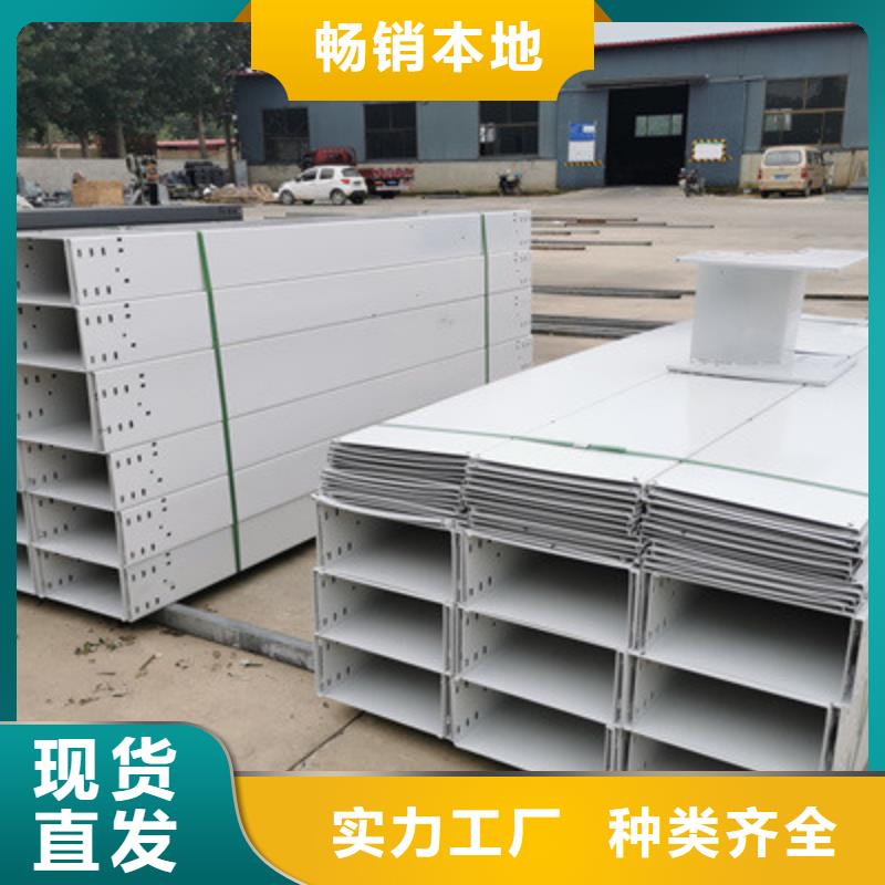 梯式直通桥架专业生产全国发货