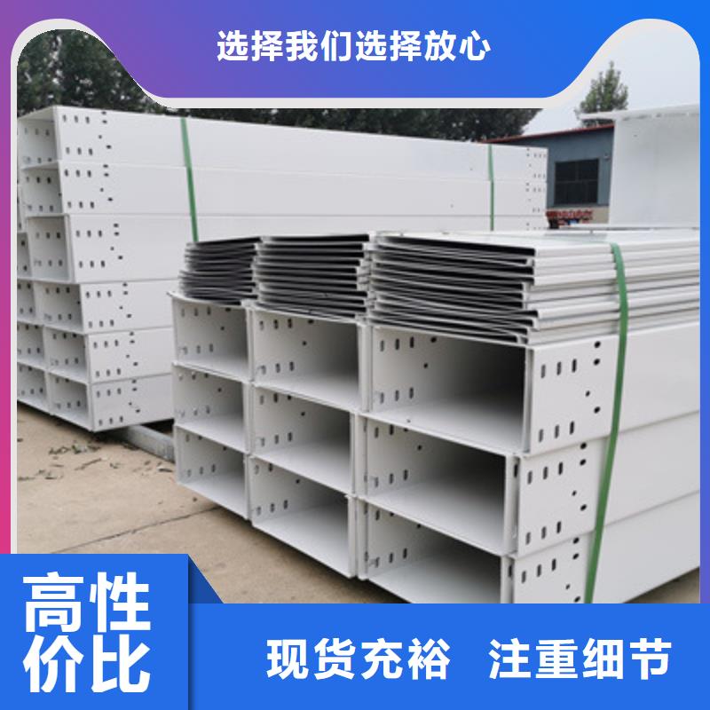 模压桥架工厂批发全国发货