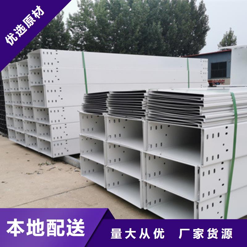 梯式直通桥架生产厂家大量现货