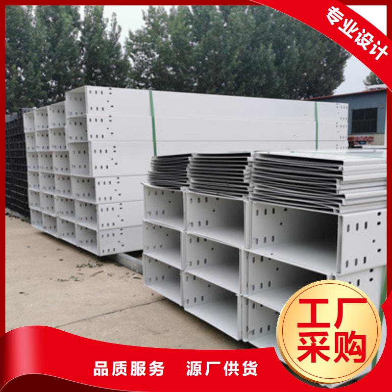 托盘式桥架工厂批发全国发货