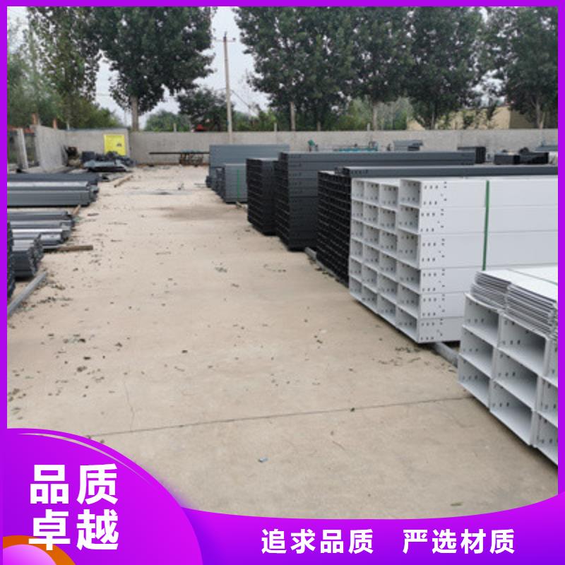 槽式直通桥架专业生产发货快