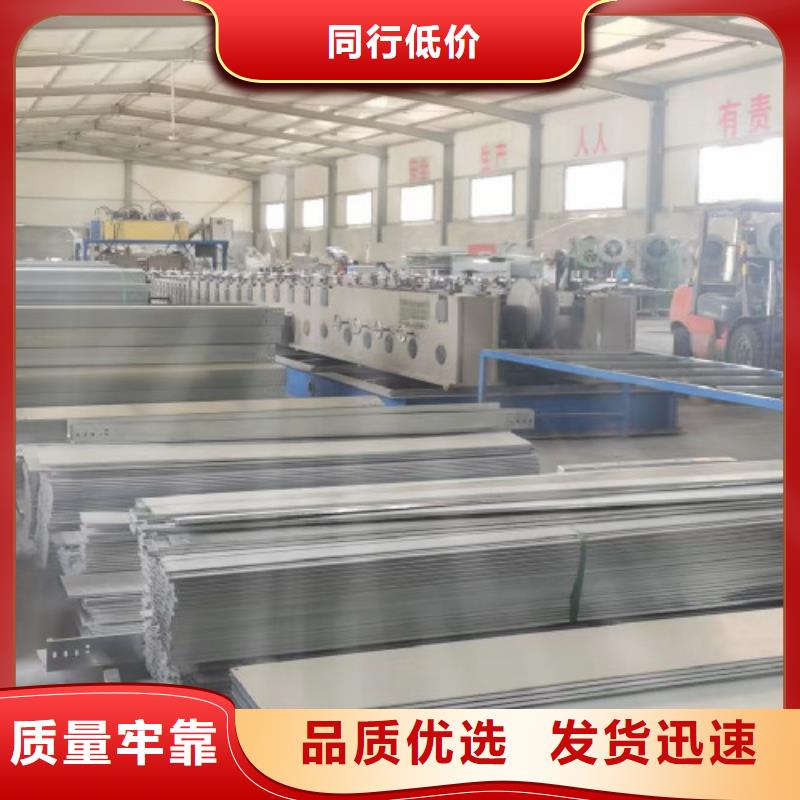 电缆桥架厂家批发电话欢迎您