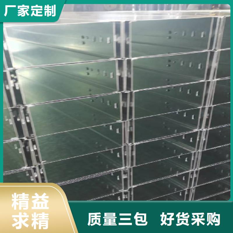 热镀锌托盘式桥架批发工厂生产周期短