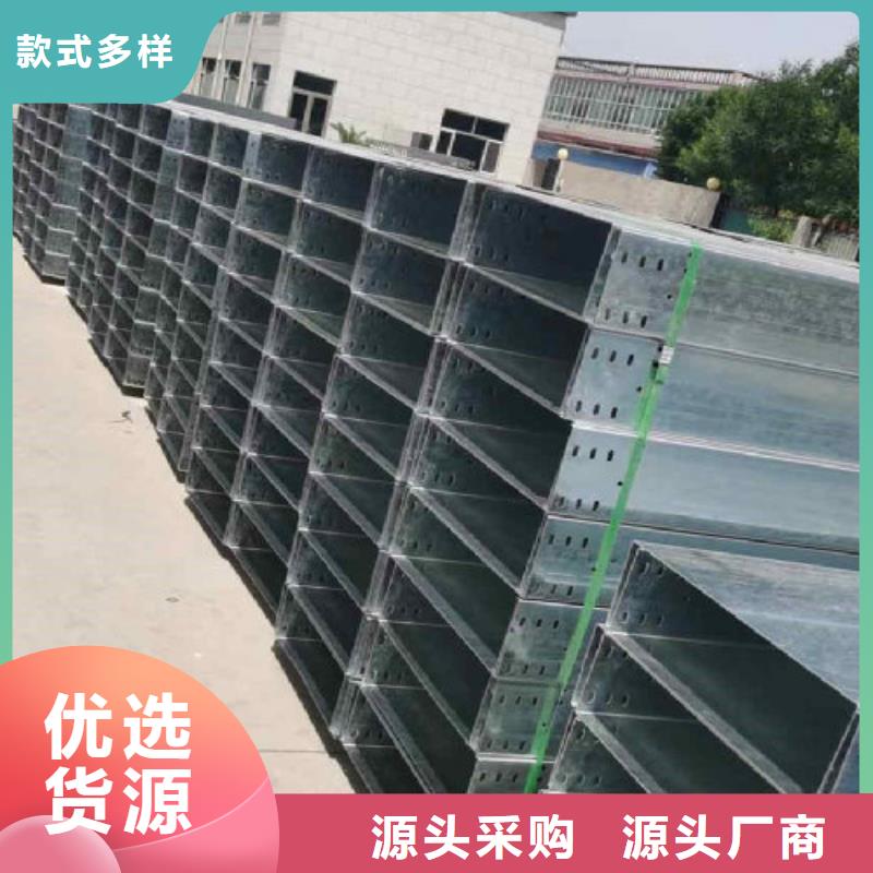 镀锌节能桥架实体工厂质优价廉