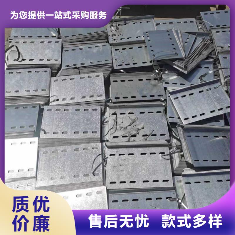 热镀锌槽式桥架厂家欢迎您质优价廉