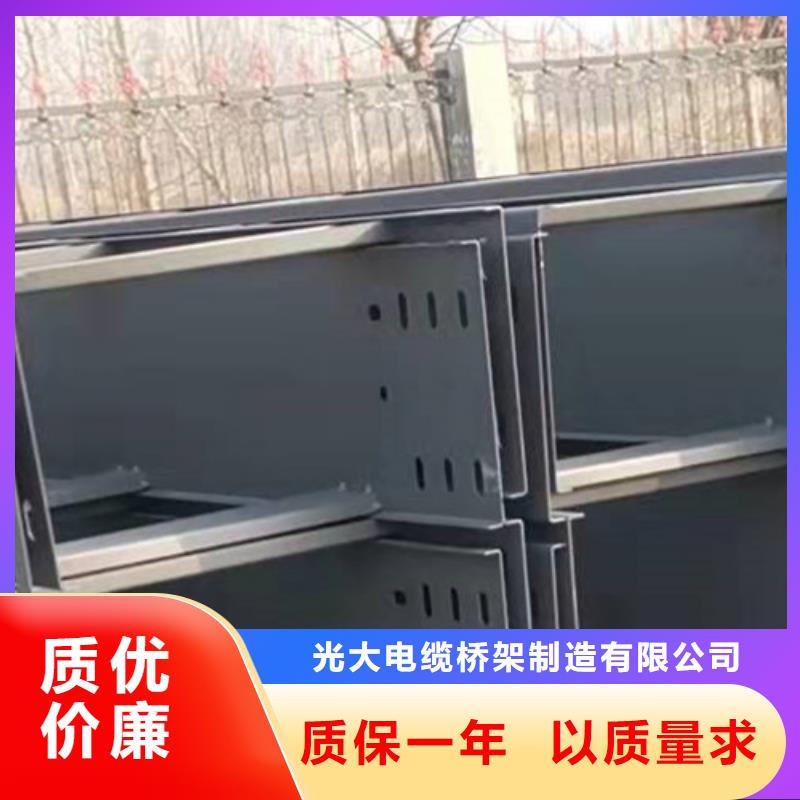 热镀锌带孔托盘桥架实体工厂质优价廉