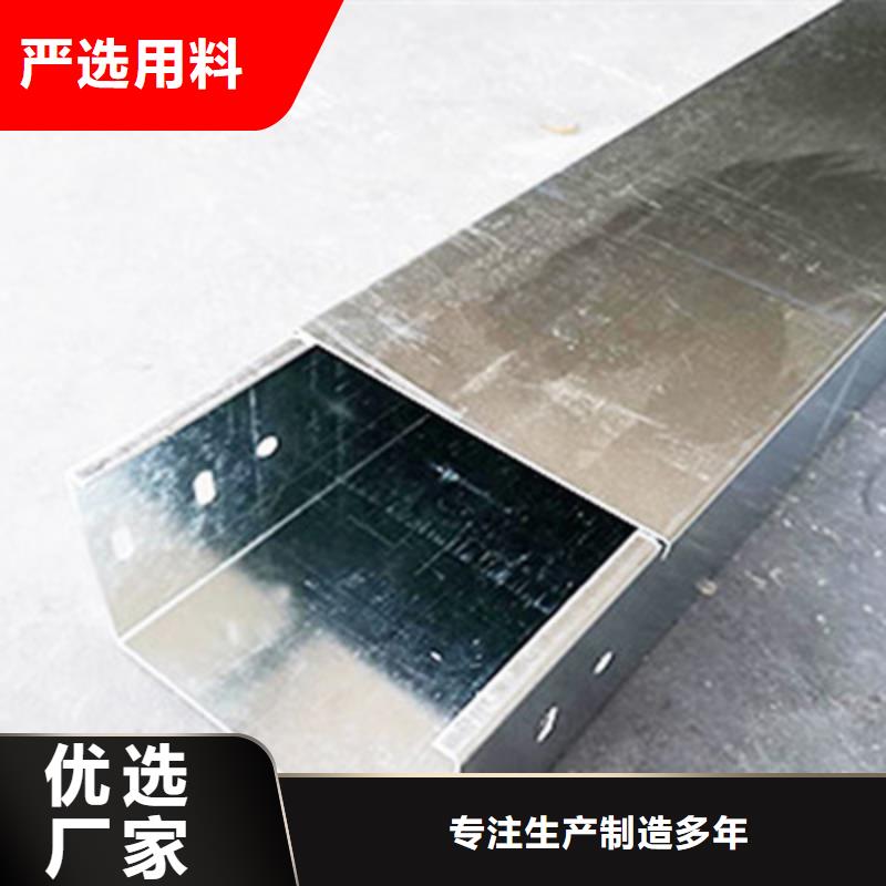 镀锌多孔桥架生产厂家大量现货