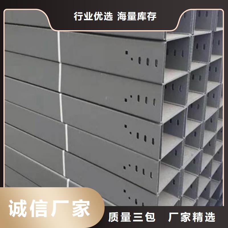 模压桥架生产厂家生产周期短