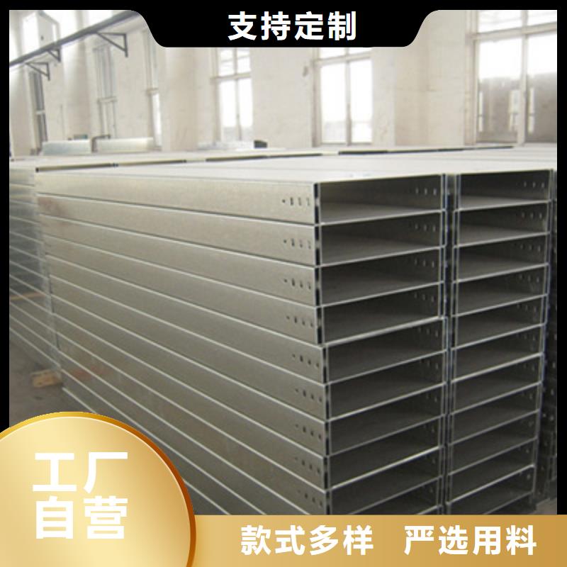 热镀锌槽式直通桥架批发工厂发货快