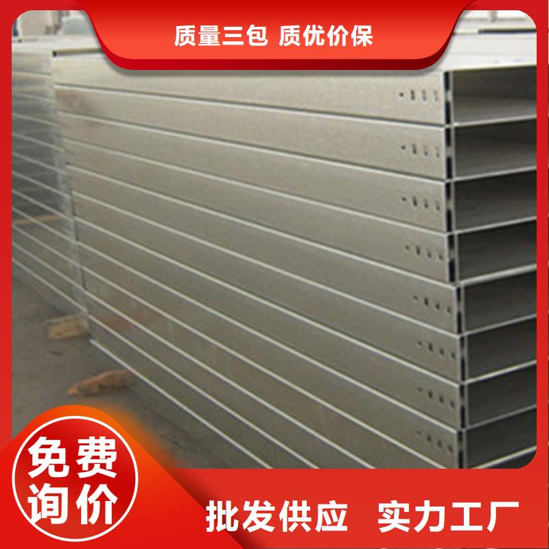 节能桥架厂家批发发货快