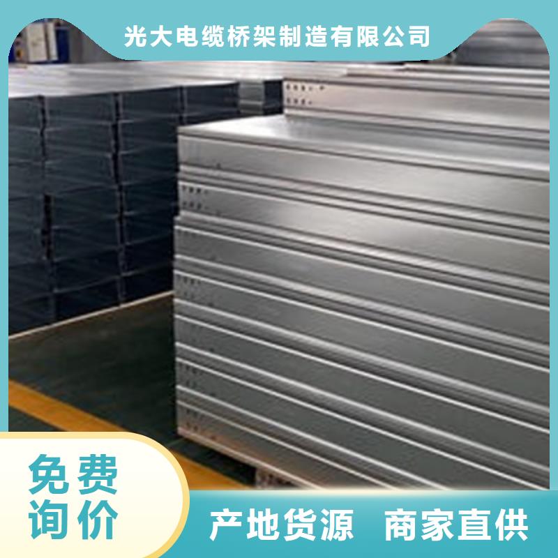 防火桥架-视频-防火桥架-青海省海南市此地供应商-玉树|果洛|西宁|海西