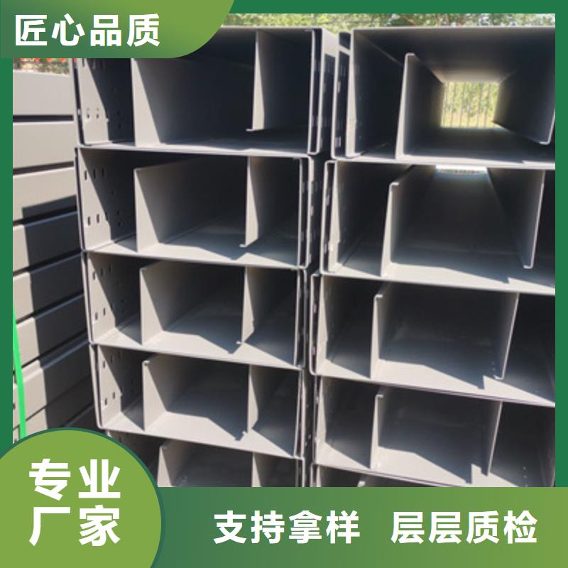 防火桥架-视频-海北市防火桥架-光大电缆桥架制造(海北市分公司)服务区域玉树|海南|海西|海东|西宁|黄南|果洛