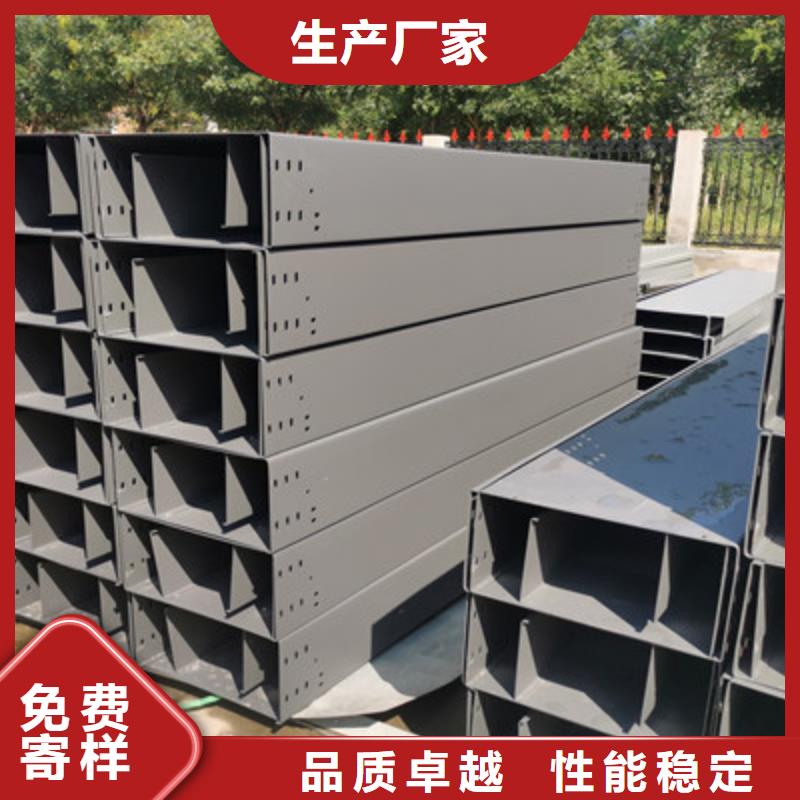 镀锌槽式桥架厂家批发大量现货