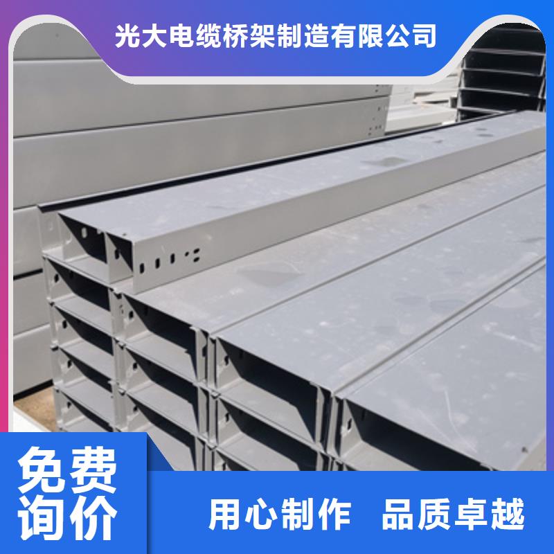 热镀锌槽式桥架实体工厂大量现货