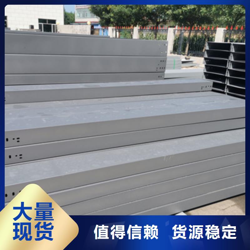 热镀锌槽式桥架厂家欢迎您大量现货