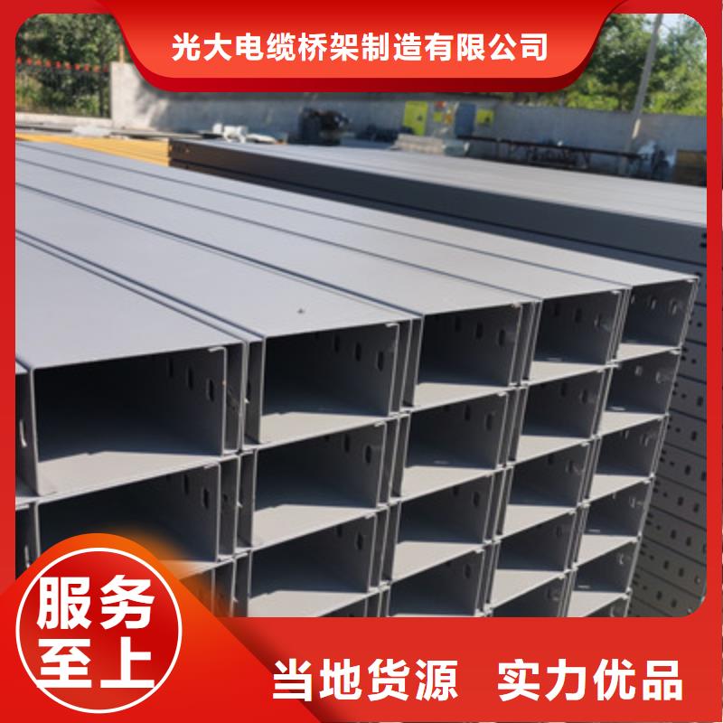镀锌桥架批发工厂生产周期短