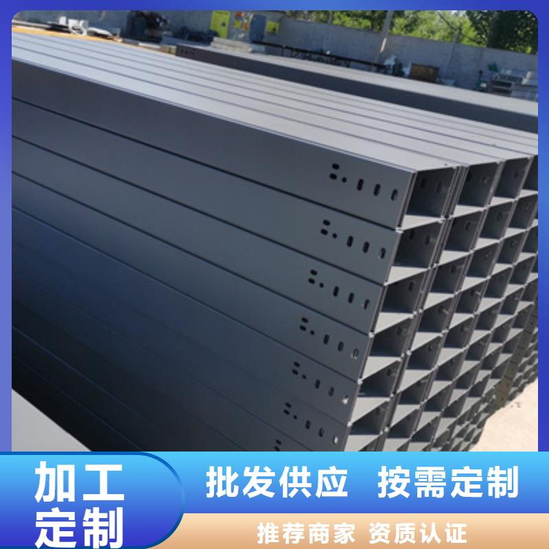 镀锌大跨距桥架生产厂家批发价格