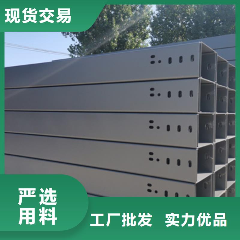 热镀锌带孔托盘桥架厂家欢迎您大量现货
