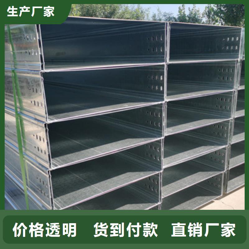 防火桥架-视频-西安市防火桥架-陕西省西安市未央|莲湖|安康|咸阳|铜川|延安|汉中【此地】生产商