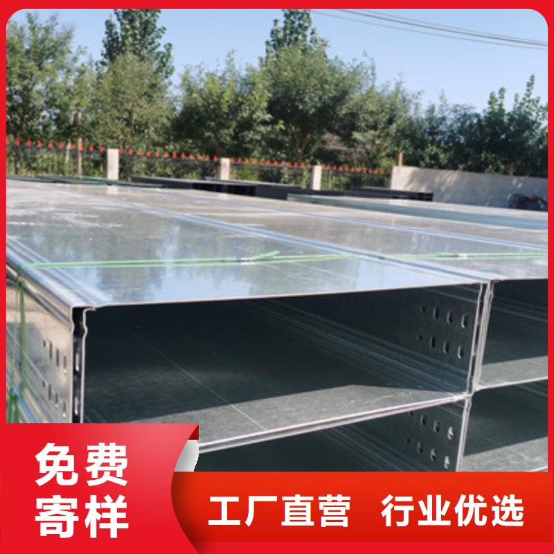 多孔桥架厂家批发发货快