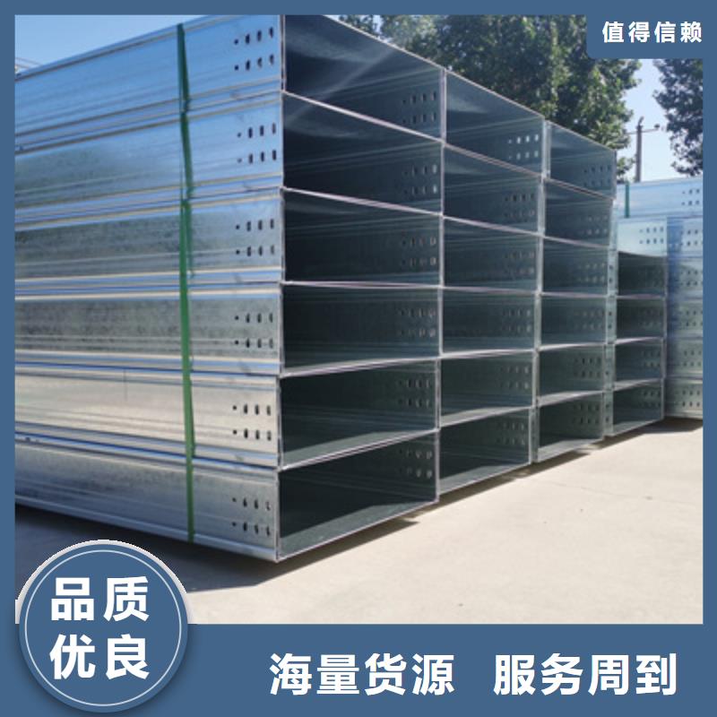 优质热镀锌桥架用途