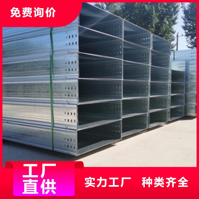 模压桥架生产厂家生产周期短