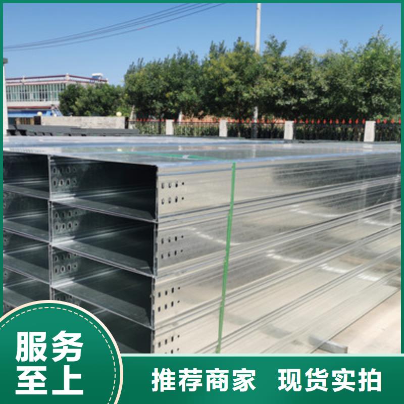 热镀锌桥架实体工厂大量现货