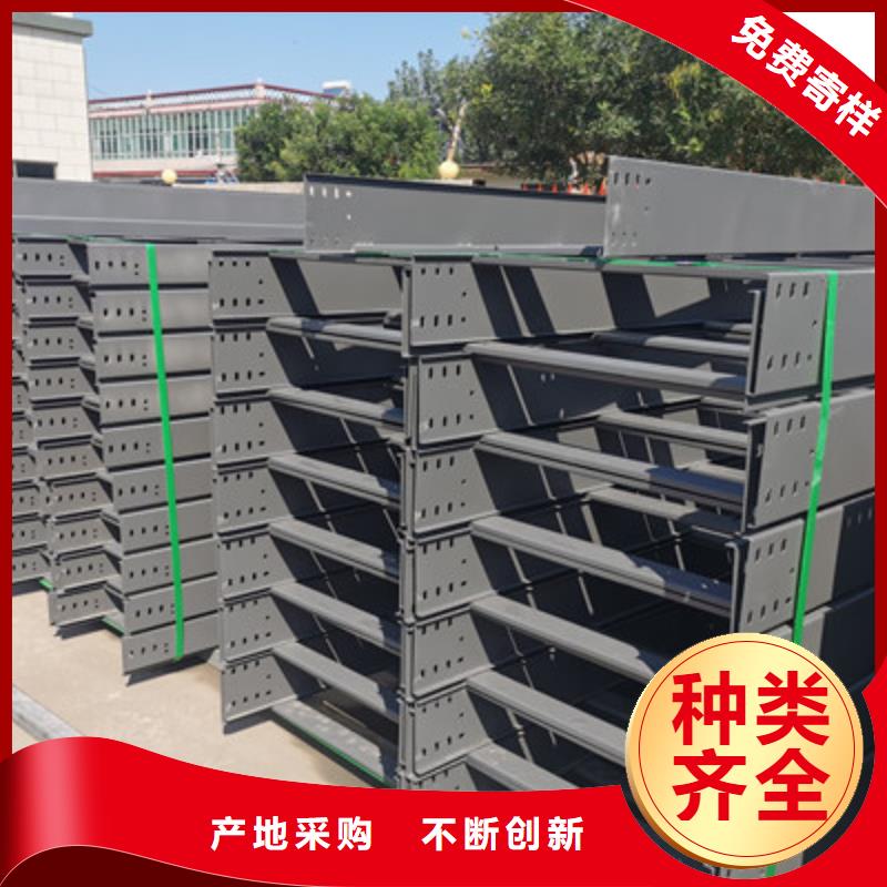 热镀锌槽式桥架实体工厂批发价格