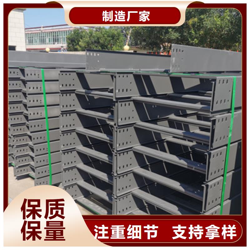 镀锌节能桥架生产厂家大量现货