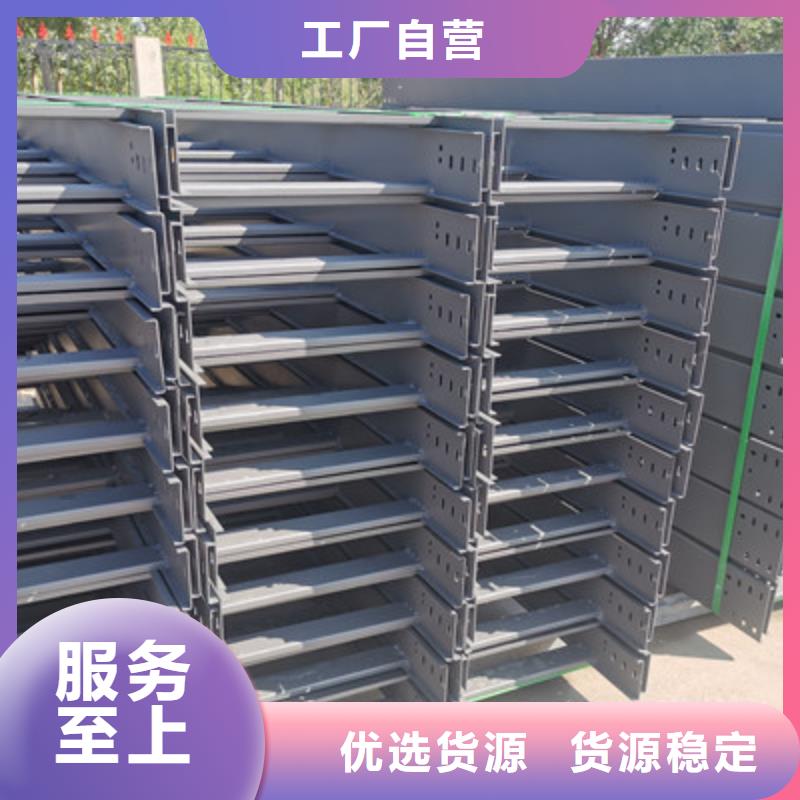 热镀锌槽式桥架生产厂家批发价格