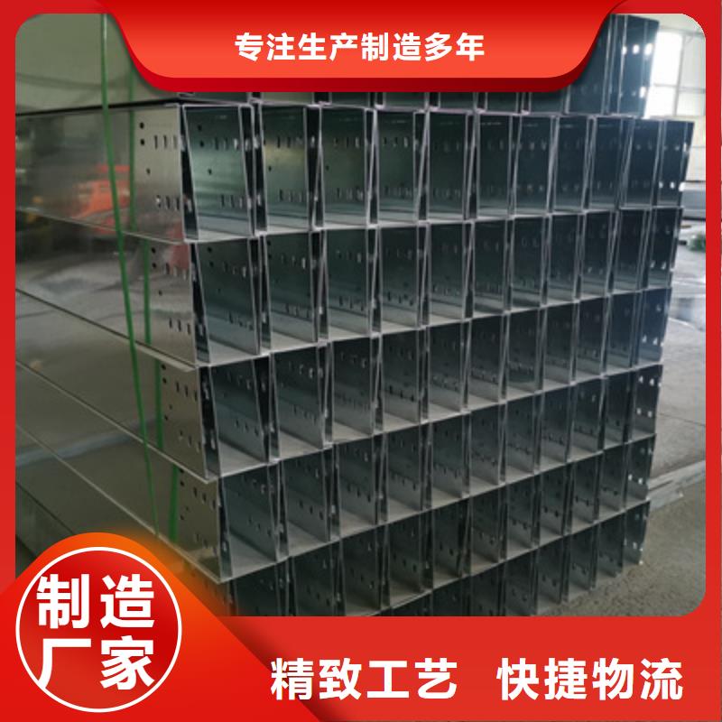 镀锌槽式桥架厂家批发大量现货