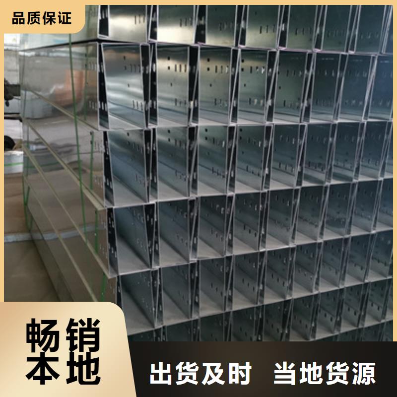 防火桥架-视频-西安市防火桥架-陕西省西安市未央|莲湖|安康|咸阳|铜川|延安|汉中【此地】生产商