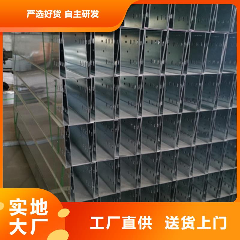 热镀锌桥架生产厂家批发价格