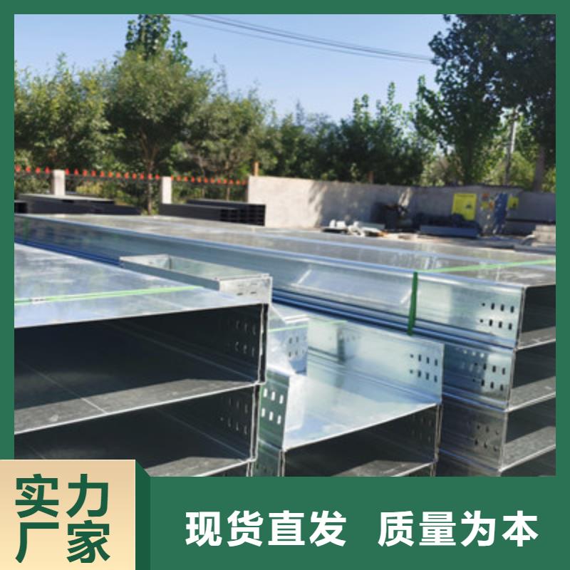 镀锌节能桥架生产厂家批发价格