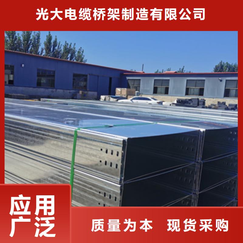 加强筋桥架批发工厂大量现货