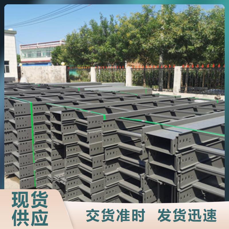 多孔桥架厂家批发发货快