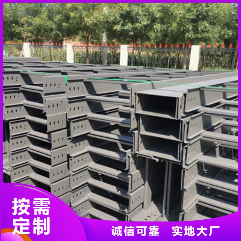 镀锌多孔桥架厂家欢迎您批发价格