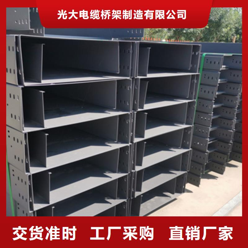 热镀锌托盘式桥架生产厂家生产快