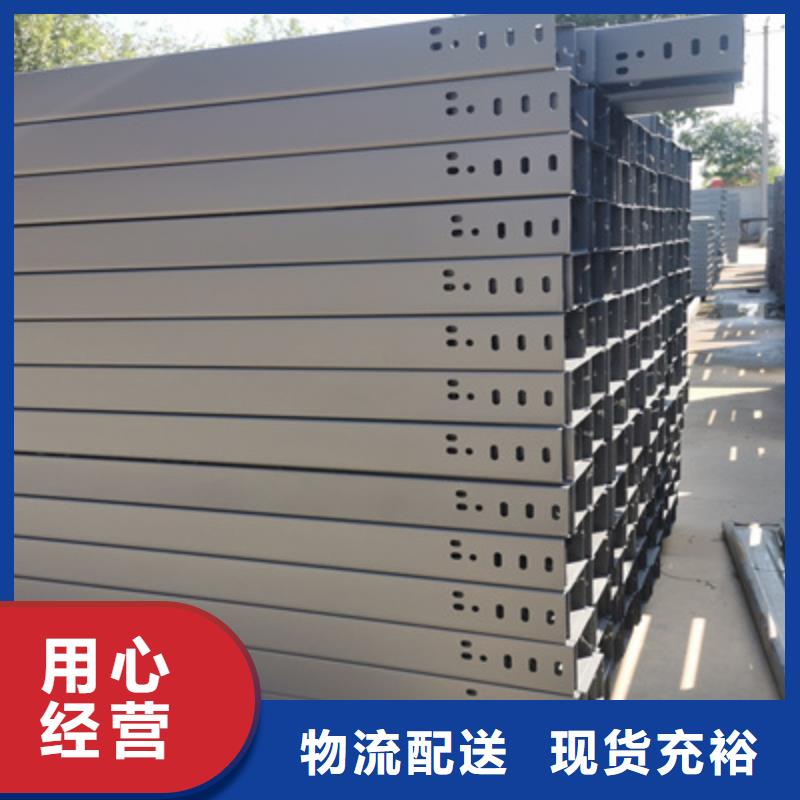 热镀锌托盘式桥架批发工厂生产周期短