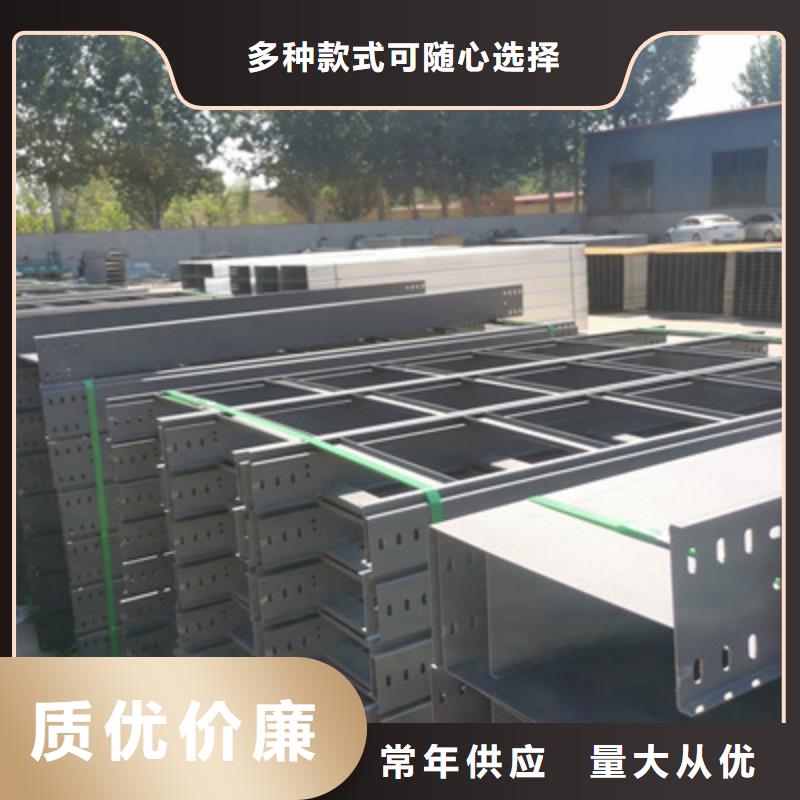 县镀锌槽式桥架批发工厂生产快