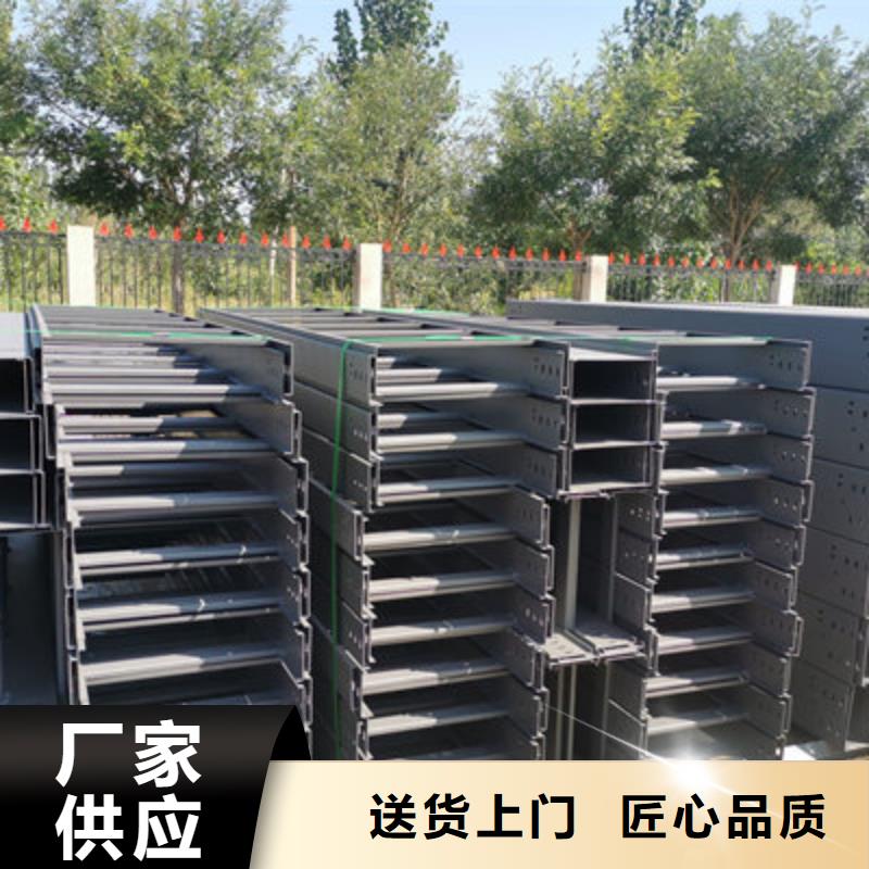 县镀锌槽式桥架批发工厂生产快