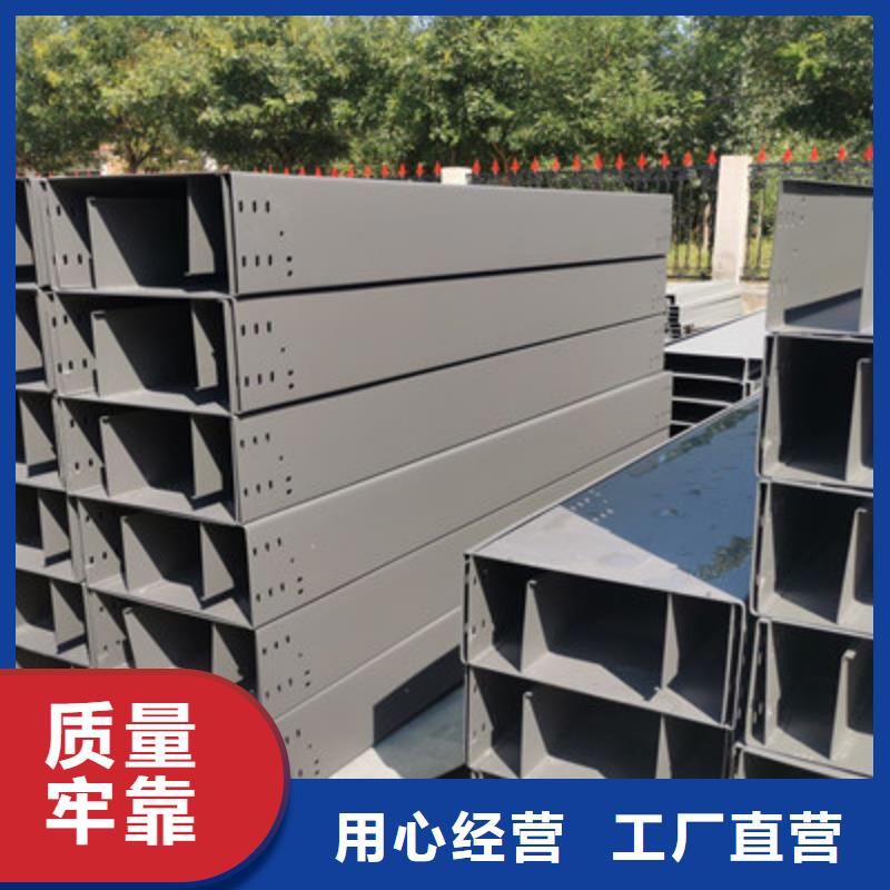 县热镀锌托盘式桥架生产厂家2025欢迎您